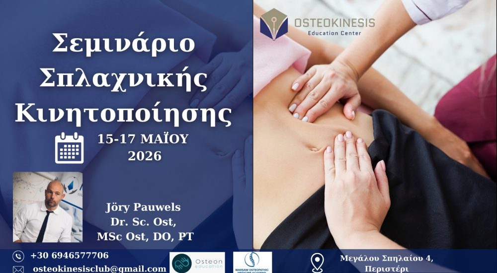 Clinical Pilates Diploma Level 4, International